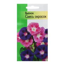 Семена Вьюнок Смесь окрасок